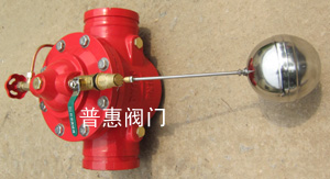 河北普惠溝槽式遙控浮球閥有哪些&nbsp; &nbsp;的特點(diǎn)？